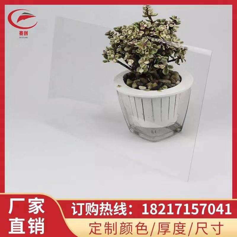 High transparent endurance board solid 3mm5mm red parking canopy roof lighting factory direct sales hollow sun board