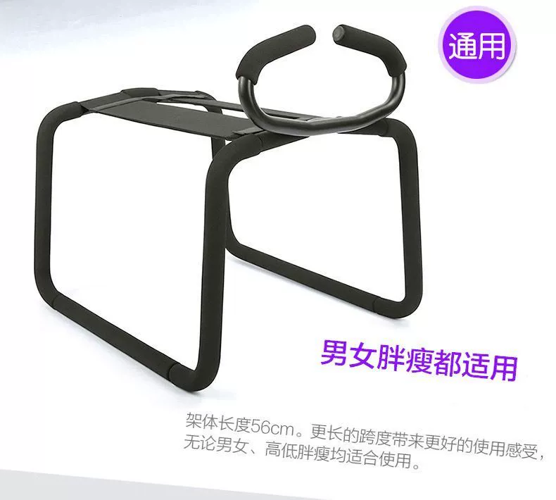 Đồ chơi tình dục, ghế, sản phẩm nữ keo SM, đạo cụ, phòng vui dụng cụ tình dục, đồ chơi giường người lớn, cặp đôi biến thái sử dụng ghế tinh yêu ghe tinh yeu
