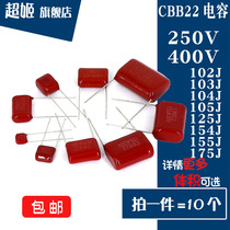 CBB22 capacitor 400V 250v 102 103 104 105 115 125 154 155 175j