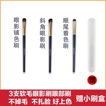 Soft hair triple mount eye shadow brush suit 3 eye brush portable fainting brush a single professional makeup brush