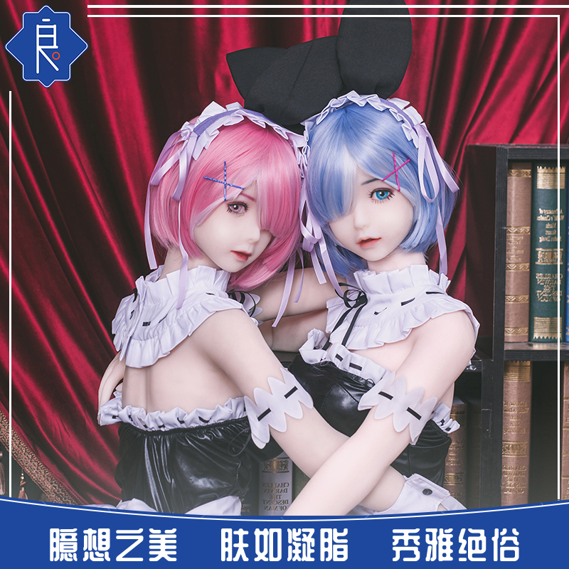 He Zhiliang Exclusive (Remram-Life in another World) Real-life hands-on Bionic dolls