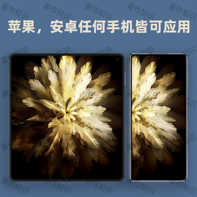 折叠屏手机贴4K壁纸值不值?我拿华为Mate X5实测了,真香!_手机用品_淘宝数码网