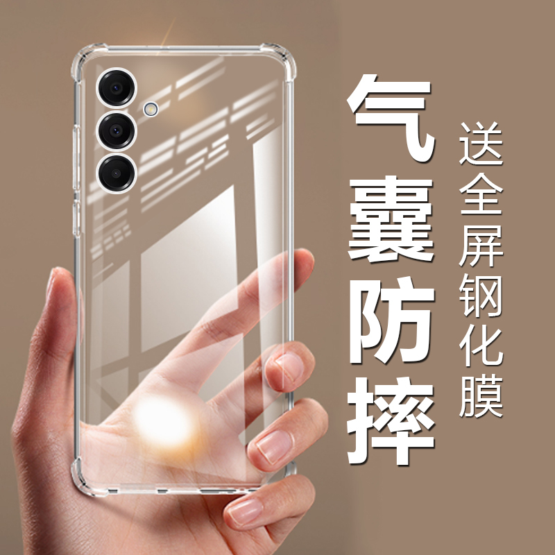 Suitable for Samsung A16 Phone Case, Galaxy Phone Sm-A1660 Protective Cover, Galaxy A16 5g Transparent Samsung Airbag Anti-Drop Samsung a Silicone 5g Cover Case Shell Sma Suitable for Samsung A16 Phone Case, Galaxy Phone Sm-A1660 Protective Cover, Galaxy A16 5g Transparent Samsung Airbag Anti-Drop Samsung a Silicone 5g Cover Case Shell Sma