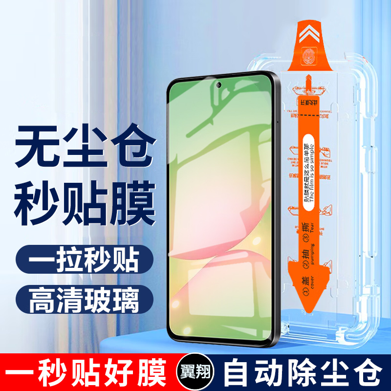Samsung A56 Tempered Glass Screen Protector Sm-A5660 Phone Galaxy Phone Galaxy A56 5g Screen Protector 5g Screen Samsung Screen Sma Film Samsung a Explosion-Proof Glass Mon