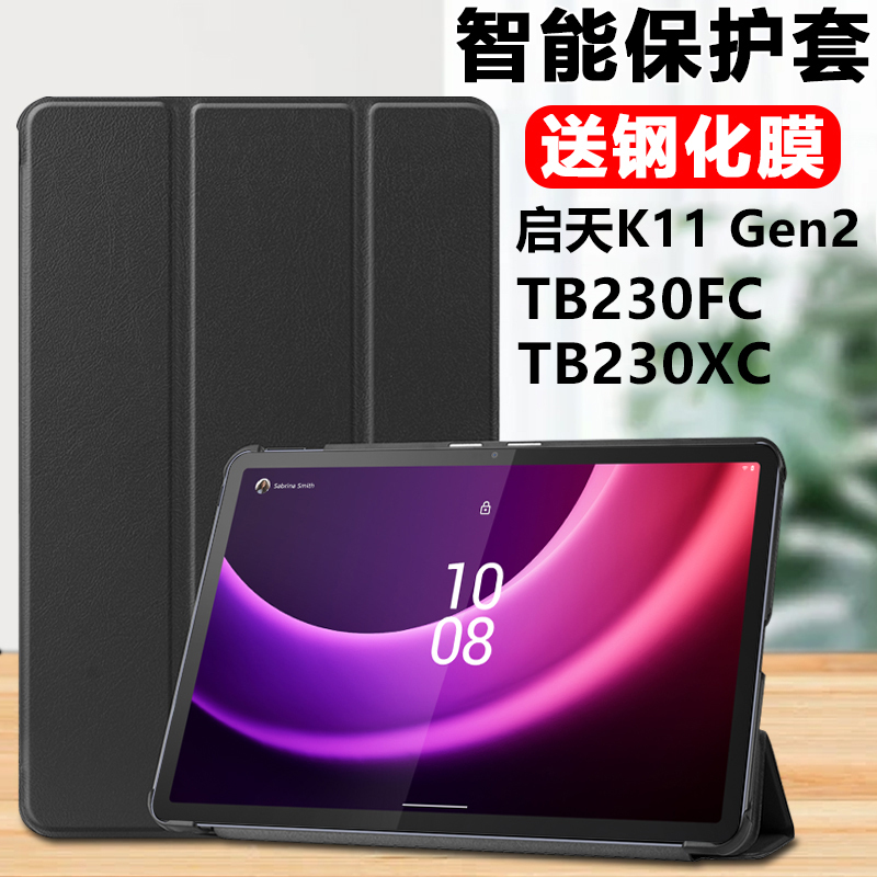 Lenovo Tb230Fc Protective Case Lenovotb230Xc Tablet Case Lenovo Qitian K11 Gen2 Leather Case Lenovok112 Generation 11.5inch Commercial Computer Flip Cover Stand Case