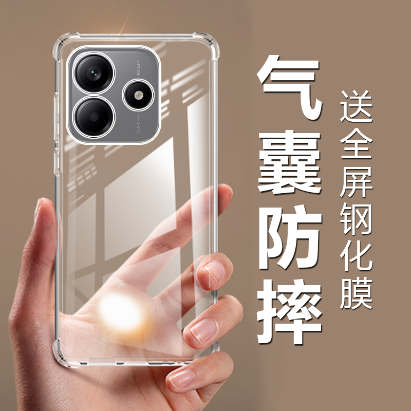 Suitable for Redmi Note 14 5g Phone Case, Redmi Protective Cover 24094Rad4C, Xiaomi Redmi Note, Transparent, Non-Official 5g Anti-Drop Case, Full Coverage