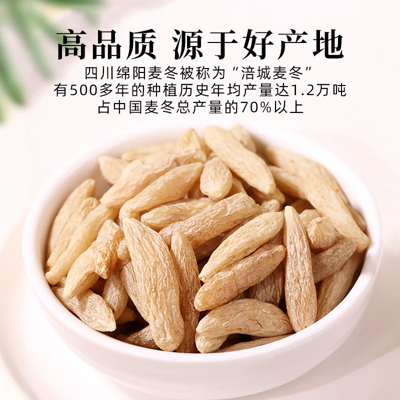 麦门冬的功效与作用探析-健康-淘宝百科网