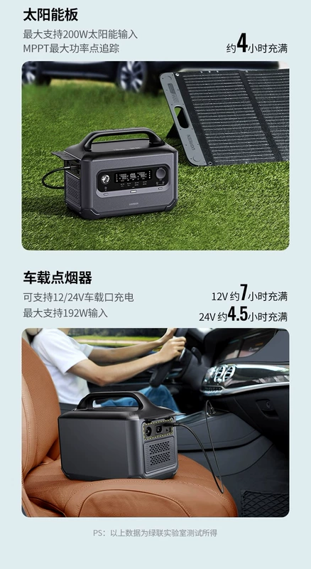 Liên kết xanh [Lithium Iron Phosphate] Nguồn điện ngoài trời Di động 600W Công suất lớn 220V Pin di động Bảng điều khiển năng lượng mặt trời Xe cắm trại Mất điện tại nhà Dự phòng khẩn cấp Bộ sạc điện Lưu trữ năng lượng