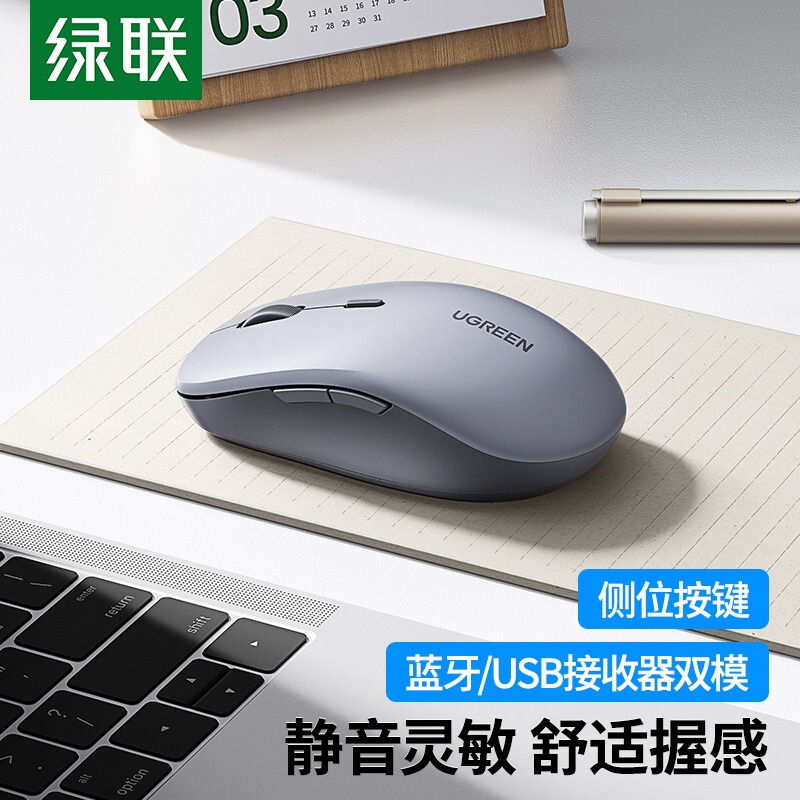 Greenlink Bluetooth Mouse Wireless Silent Office Suitable for Apple MacBook Pro Xiaomi iPad Laptop