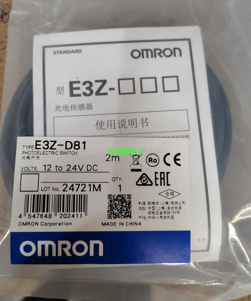 OMRON photoelectric E3Z-T61 E3Z-T61 D61 D61 R61 D81 D81 D82 T81 T81 T81 T81-L-D sensor
