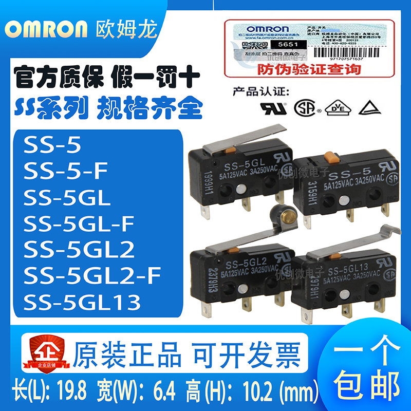 Ohmic microswitch SS-5GL2D 5GLT-F 5GL13D 01 10D 5GL111-L-FD-T 5D
