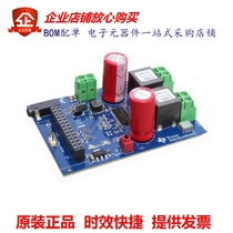 TPA3220EVM-MICRO (EVALUATION MODULE) (WATCH)