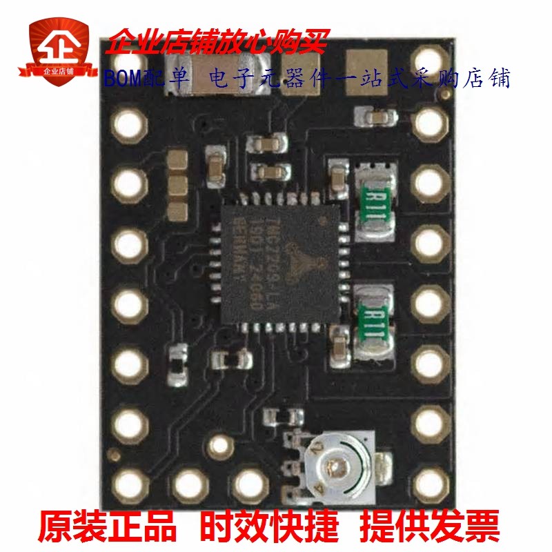 TMC2209SILENT STEPSTICK (TMC2209 STEPPER DRIVER BOARD)