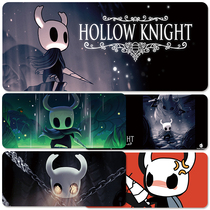 Helpful empty Knight mouse pad oversized silk song Hold Knight Nintendo game perimeter