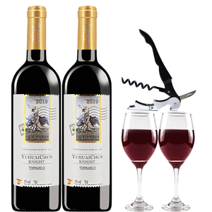 【中秋送礼】干红葡萄酒红酒木盒装