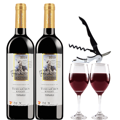 【中秋送礼】干红葡萄酒红酒木盒装