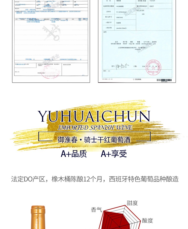 法国进口红酒双支装干红葡萄酒送礼盒