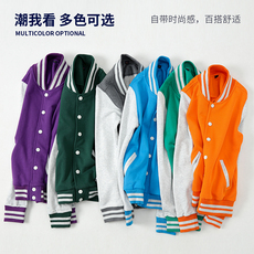 Бейсбол равномерное Настройка 棒球服定制印字logo运动会学生班服卫衣秋冬季教育机构工作服外套