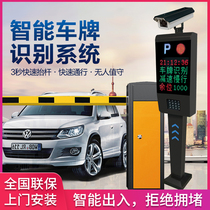 Hengfeng license plate recognition all-in-one machine railing gate parking lot toll system straight bar gate community access control