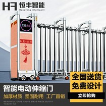 Hengfeng Intelligent Electric Retractable Door School Factory Door 304 Stainless Steel Trackless Automatic Door Household Folding Door
