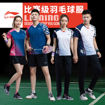 2021 new badminton suit Mens short sleeves Li Ning sports clothes womens fall ball conserved summer professional breathable speed dry