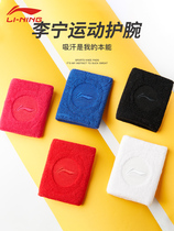 Li Ning Sports Wrist-Protecting Warm Men And Women Wrists Tendon Sheath Sprained Pain-Loss Jacket Fitness Basket Volleyball Joint Sleeve Summer