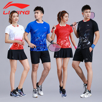 Badminton clothes suit mens race Li Ning sports clothes female speed dry short sleeve round collar training sweaty group purchase print character