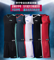 Li Ning Basketball Suit Competition Suit Team Suit Mens Breathable Basketball Training Vest Summer Sports Ball Suit Custom Print number