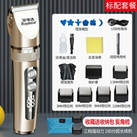 (Число электроэнергии отображается/промывание воды для корпуса/три передачи без карточных волос) Стандартный костюм+корпус