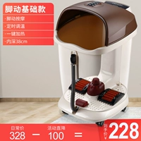 [Высокие глубокие стволы ноги] Внутренний 40 см. Глубокий ствол/ролик Массаж/Постоянный температурный нагрев/Поток воды Серфинг/копченый пузырь Трехно