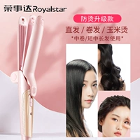 Санх был кудрявым двумя вьющимися волосами [светло -розовый]