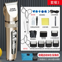 (Количество электричества отображается/промывание воды для корпуса/Трех скоростные не картовые волосы) Установите 3+Двойной стальный сдвиг+забор