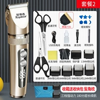 (Количество электричества отображается/промывание воды для корпуса/Три -скорость без картовых волос) Установите 2+Двойной обычный порез+головка ножа+забор