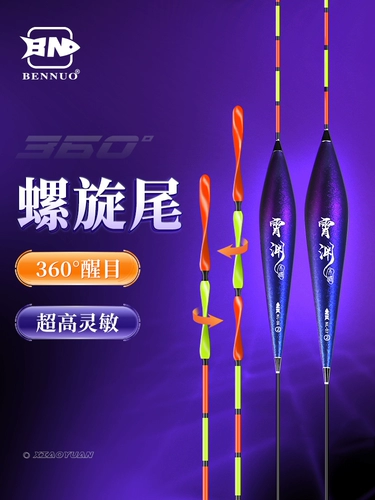 本诺 Спиральный хвост плавает с высоким уровнем чувствительности мелководье сомы, дрейфующие дикая рыбалка и вода, не имеющая водой, плюс грубая и грибковая рыба дрейф