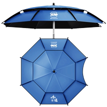 Benno Fishing Umbrella 2024 New Fishing Special Outdoor Parasol Thickened Sun Protection Heavy Rain Crutches Large Fishing Umbrella