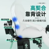 本诺 Nushi U-образное рыболовное кресло рыцаря, специальное складное и портативное новое эргономичное рыболовное кресло 2025 года для дикой рыбалки