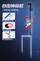 [Свободно выдвижная модель] + полностью магнитный лоток для приманки (поставляется с турельной подставкой)