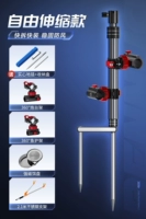 [Свободно выдвижная модель] + набор из двух частей 360 + сильная магнитная пластина для приманки + кронштейн
