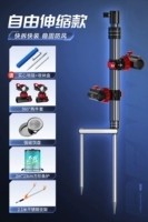 [Свободно выдвижная модель] + набор из двух частей 360 + сильный магнитный лоток для приманки + защита рыбы + кронштейн