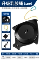 Модернизированная латексная веревка 40#[мульти -использование] часовая из нержавеющей стали.