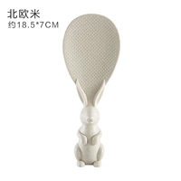 Северный рис 2