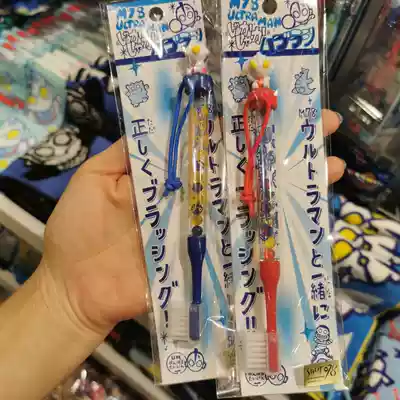 Spot Japan M78 Ultraman baby children portable sanitary protection gum soft hair new tooth guard toothbrush