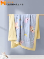 Маленькая овца-голубая XHZ