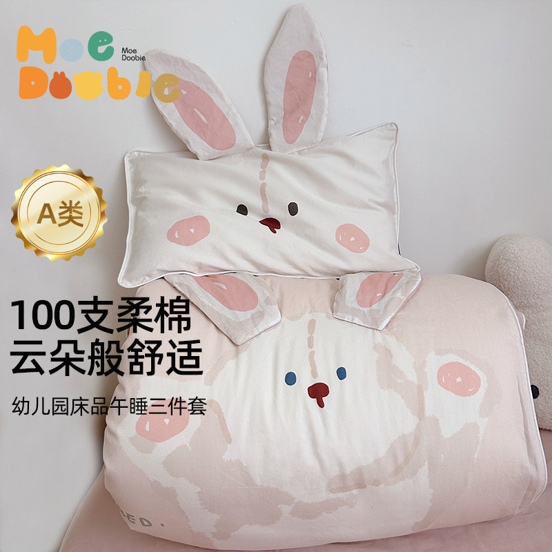 Комплект из шести предметов для детского сада из 100% чистого хлопка класса А, комплект из трех предметов для детского сна, детское постельное белье Изображение 1