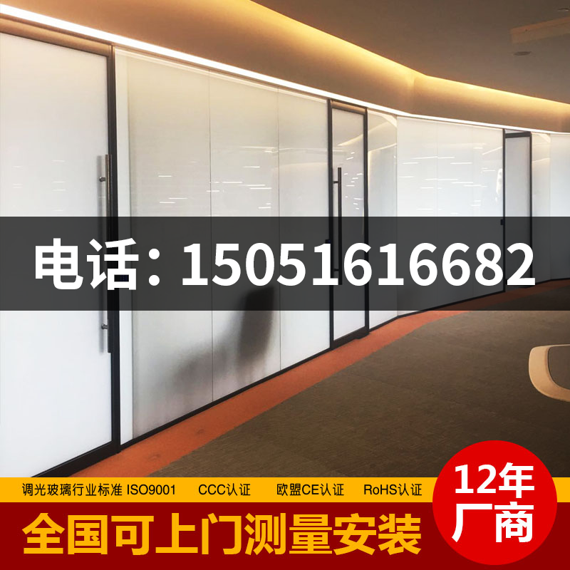Intelligent electronically controlled dimming glass atomized glass projection energized high transparency power off electronic discoloration self-adhesive film