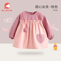 Милая девушка [розовый]