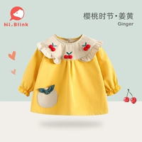 Вишневый сезон [имбирь]