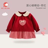 Love Bow [Jujube красный]