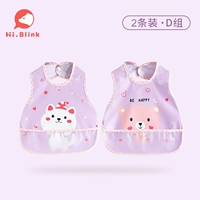 Группа D [2 упаковки]