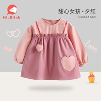 Милая девушка [xi hong]